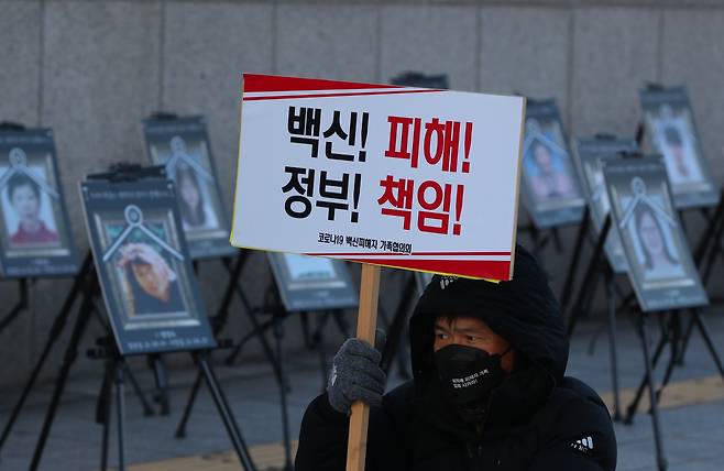 지난 2021년 12월 26일 오후 코로나19 백신피해자가족협의회(코백회)가 부산 연제구 부산시청 앞 광장에서 백신 접종 후 사망한 피해자들의 사진을 놓고 정은경 질병관리청장 퇴진과 문재인 대통령의 사과를 요구하고 있다 ./김동환 기자