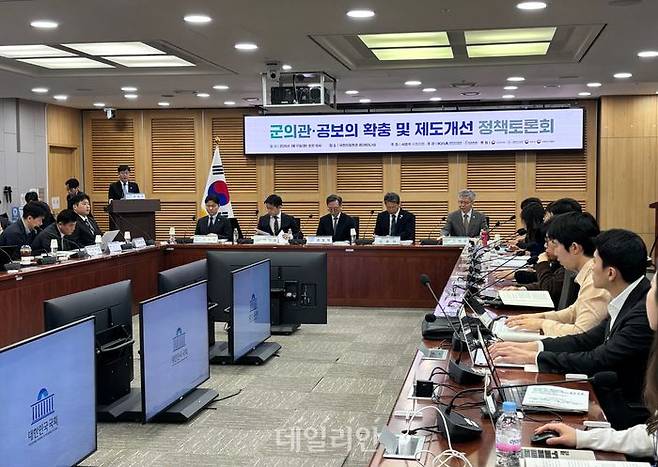 17일 서울 여의도 국회의원회관에서 ‘군의관·공보의 확충 및 제도 개선 정책토론회’가 개최됐다. ⓒ데일리안 김효경 기자