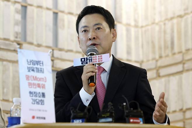 장동혁 국민의힘 대표가 17일 오후 서울시 마포구 마포대로 채그로에서 열린 맘(Mom)편한특별위원회 저출생영유아보육분과위원회 1차 현장 간담회에서 인사말을 하고 있다. 뉴스1