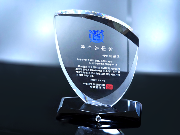 인라이플. 사진=인라이플