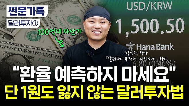 부꾸미 썸네일/사진=김윤하PD