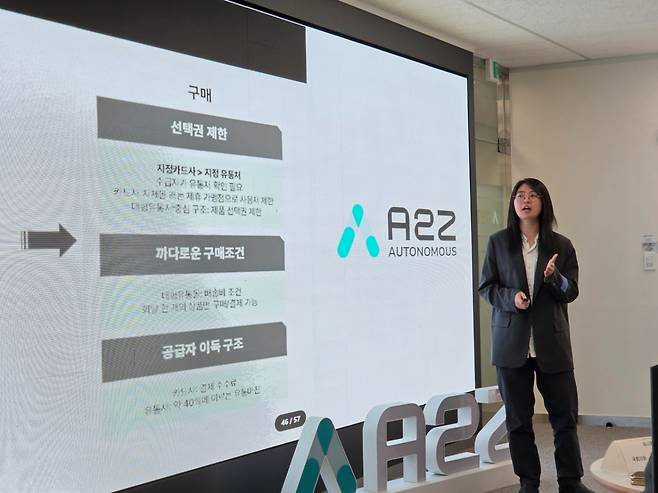 김도진 해피문데이 대표/사진=송정현 기자