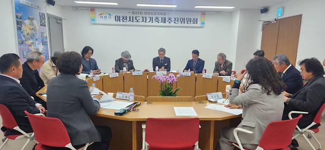 2026년 제40회 이천도자기축제 제1차 추진위원회가 지난 16일 이천시청 다올실에서 진행되고 있다. /사진제공=이천시