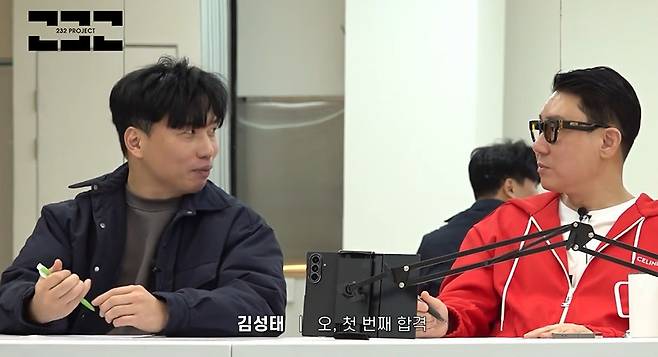 채널 ‘232 PROJECT’