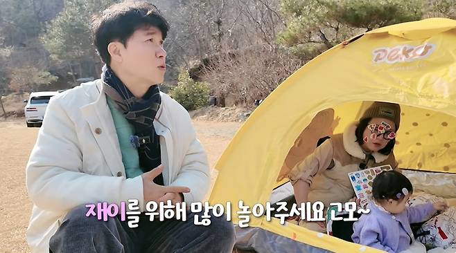 박수홍 행복해다홍 채널 캡처