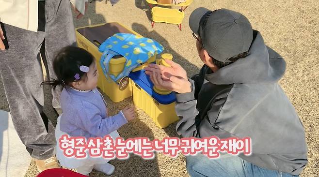 박수홍 행복해다홍 채널 캡처