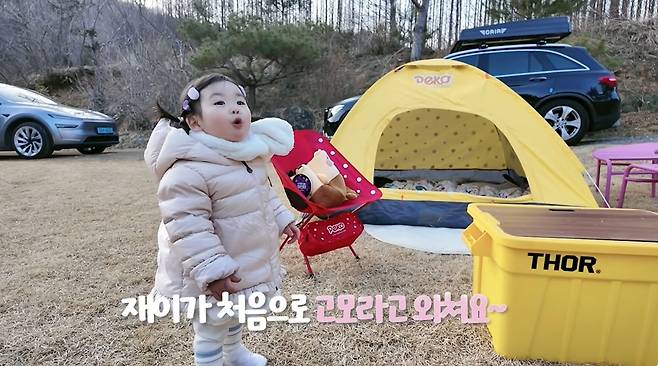 박수홍 행복해다홍 채널 캡처