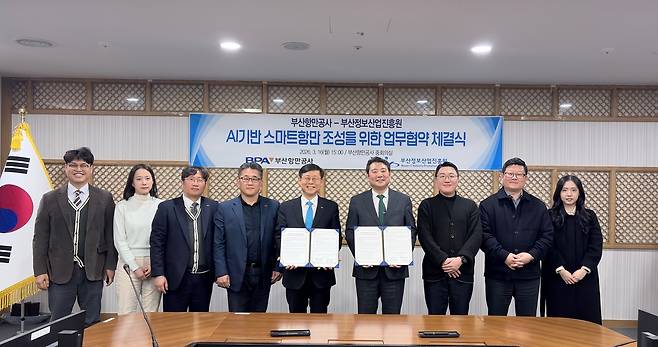 부산항만공사(BPA)와 부산정보산업진흥원(BIPA)이 16일 BPA 본사에서 인공지능(AI) 기반 스마트항만 구축을 위한 협약을 맺고 기념촬영을 하고 있다. 사진제공=BPA