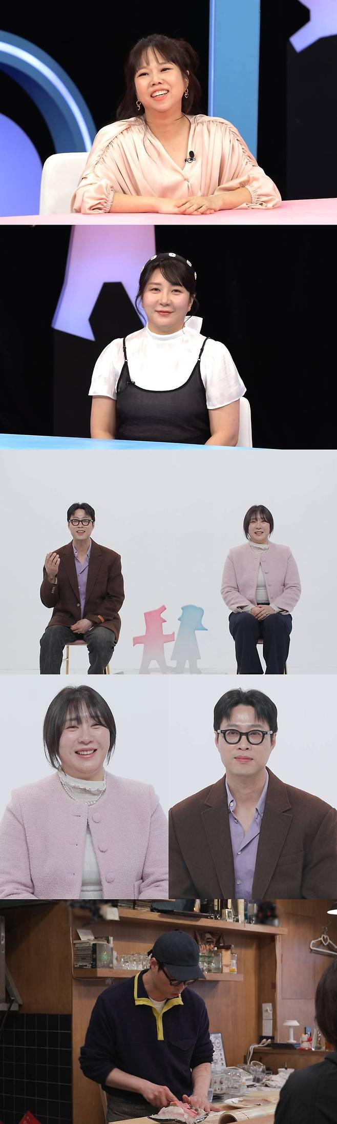 홍현희 및 허안나-오경주 부부. 사진ㅣSBS ‘동상이몽’