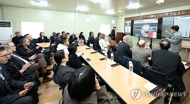 강릉 ITS 총회 현장 실사 나선 관계자들 (강릉=연합뉴스) 유형재 기자 = 17일 지능형교통체계(ITS) 세계총회 주요 의사결정 기구인 ITS 이사들과 학술 프로그램을 총괄하는 국제프로그램위원회(IPC) 위원들이 오는 10월 강릉 총회가 열릴 강릉컨벤션센터를 방문, 관계자들의 설명을 듣고 있다. 2026.3.17 yoo21@yna.co.kr