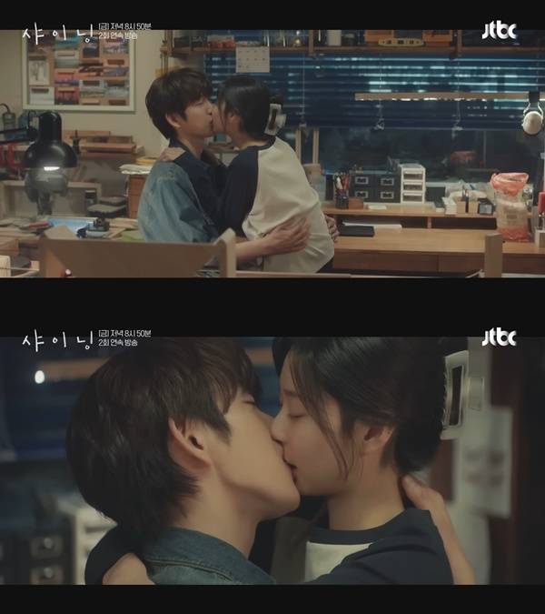 ⓒJTBC '샤이닝' 방송 캡처