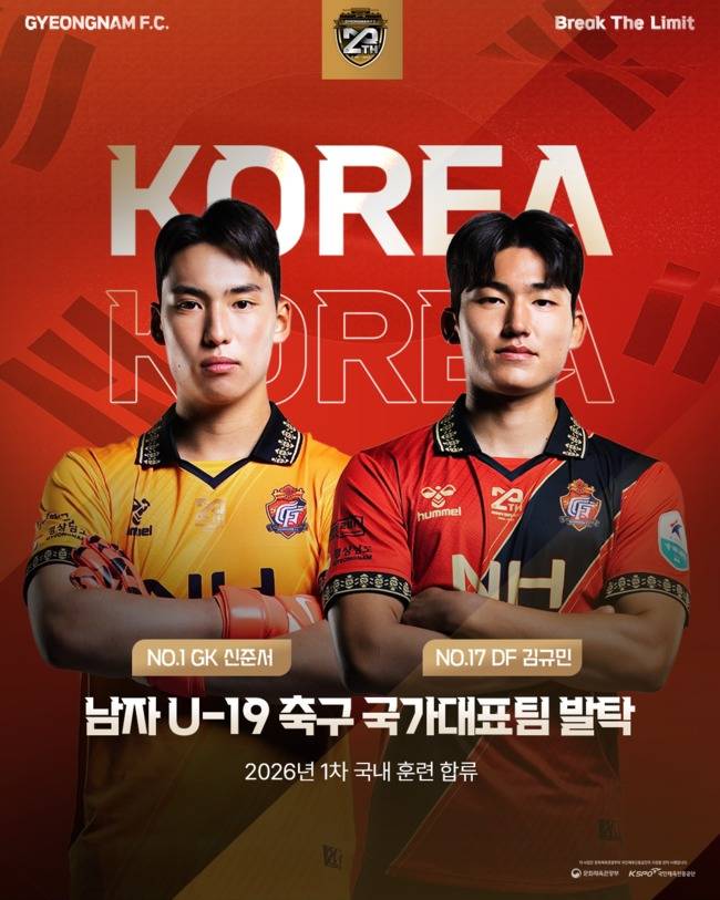 사진=경남FC