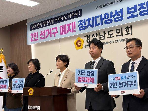 전희영 진보당 경남지사 예비후보가 지난 17일 경남도의회에서 거대 양당을 비판하며 정치 다양성 보장을 촉구하고 있다. 사진 진보당 경남도당