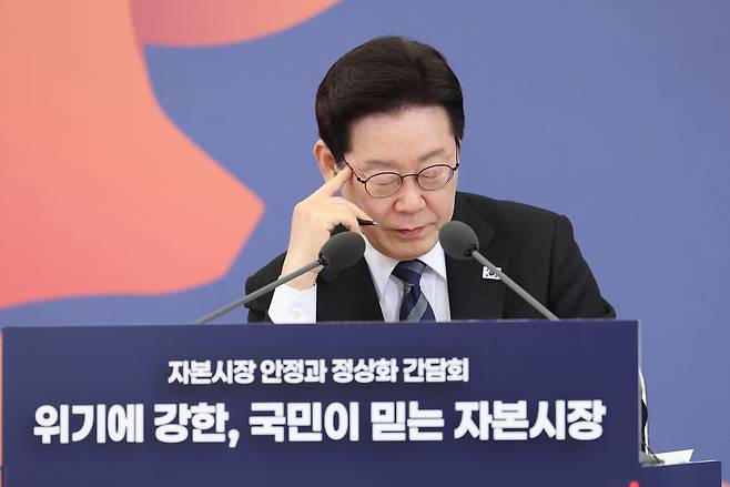 이재명 대통령이 18일 청와대에서 열린 자본시장 안정과 정상화 간담회에서 참석자 발언을 듣고 있다. 연합뉴스