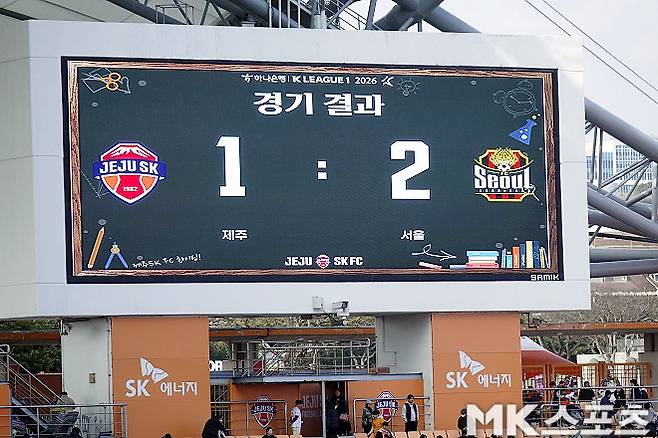 제주 SK는 3월 15일 FC 서울과의 맞대결에서 1-2로 패했다. 사진=이근승 기자