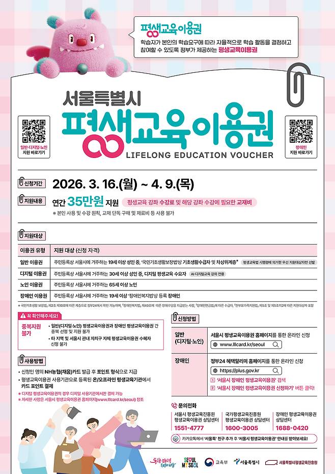 포스터