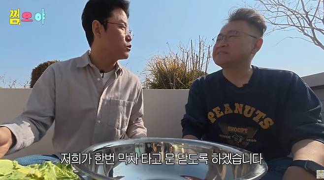 나영석 PD가 15년 전 '1박 2일' 속 강호동이 먹은 봄동비빔밥의 정체에 대해 밝혔다. 유튜브 채널 '채널십오야' 영상 캡처