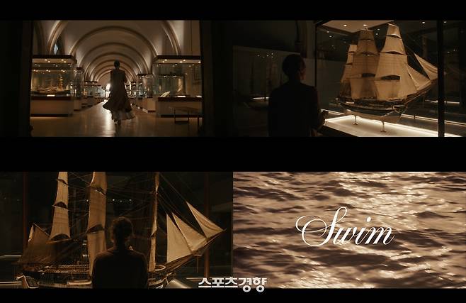 방탄소년단 ‘SWIM’ 뮤직비디오 티저. 빅히트 뮤직 제공