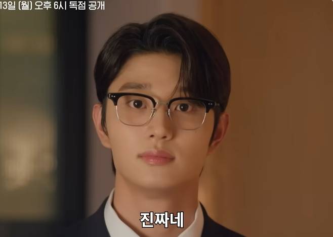 ▲ '유미의 세포들3'에서 신순록 역의 김재원. 출처| '유미의 세포들3' 티저 캡쳐