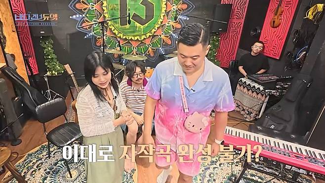/사진제공=KBS '바다 건너 듀엣'