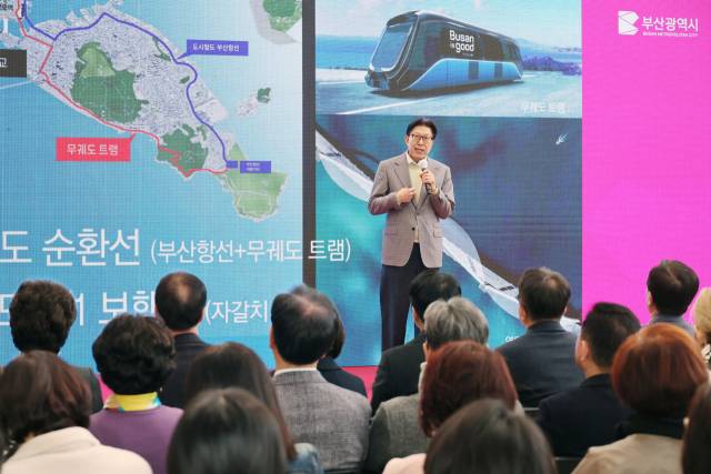박형준 부산시장이 19일 영도구에서 열린 ‘영도 100년의 부활 프로젝트’ 행사에서 브리핑하고 있다。 부산시 제공