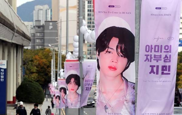 2022년 당시 2030 부산세계박람회 유치 기원 BTS콘서트를 앞두고 부산아시아드주경기장 인근 도로에 BTS 멤버인 지민의 현수막이 설치된 모습. 사진=연합뉴스