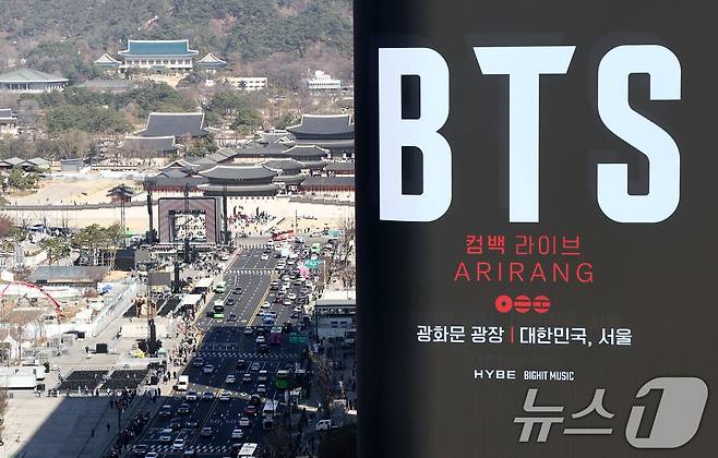 방탄소년단(BTS) 완전체 컴백 공연이 이틀 앞으로 다가온 19일 서울 광화문광장 인근 빌딩 전광판에 컴백 공연을 알리는 광고가 표출되고 있다. 2026.3.19 ⓒ 뉴스1 최지환 기자