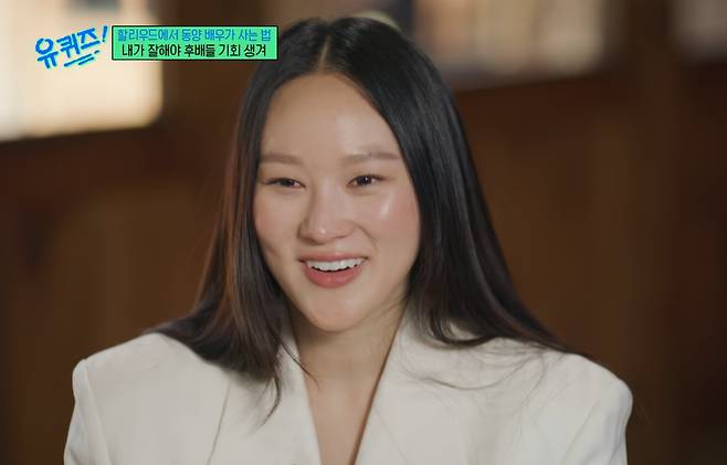한국계 호주 배우 하예린. /tvN ‘유 퀴즈 온 더 블럭’