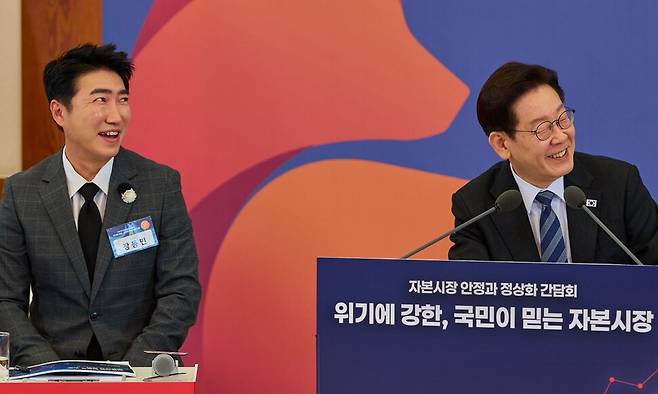 18일 청와대에서 열린 ‘자본시장 안정과 정상화 간담회’에 참석한 개그맨 장동민(왼쪽)과 이재명 대통령. 청와대 제공