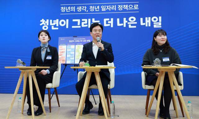 김영훈(가운데) 고용노동부 장관이 5일 서울 중구 서울지방고용노동청에서 열린 청년 일자리 정책 타운홀미팅에서 발언하고 있다. 연합뉴스
