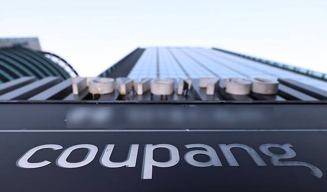 서울 송파구 쿠팡 본사. 뉴스1