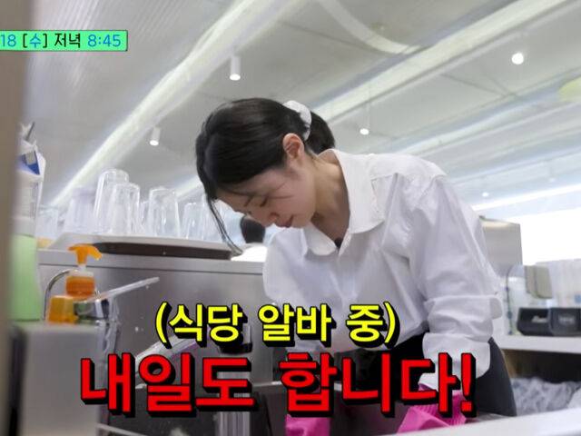 최지수가 배우 생활을 하는 중에도 아르바이트를 병행하고 있다고 밝혔다. / tvN '유 퀴즈 온 더 블럭'