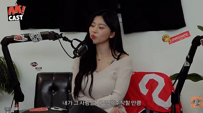 뷰티풀너드 채널 캡처