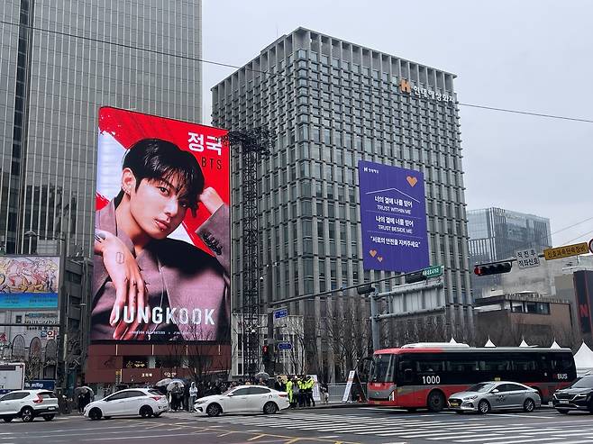 서울 종로구 광화문 광장에 있는 전광판에 BTS 멤버 정국 나오고 있다. 윤성연 기자