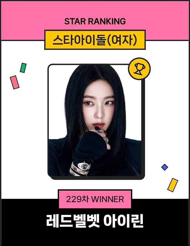 /사진=스타뉴스