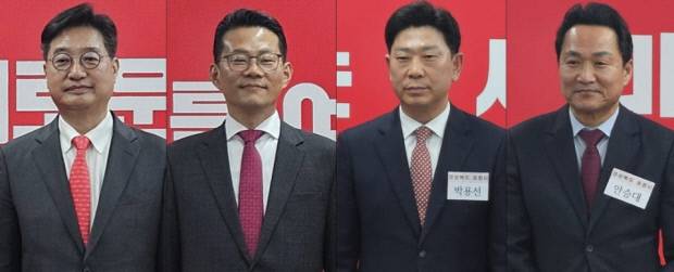 국민의힘 포항시장 최종 경선에 진출한 4인. 문충운, 박대기, 박용선, 안승대.(왼쪽부터)