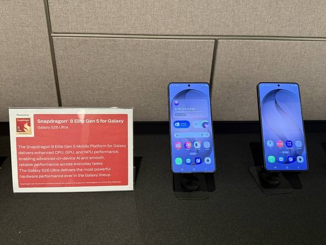 20일 서초구 JW 메리어트 서울에서 열린 ‘스냅드래곤 엘리트 미디어데이’에 ‘스냅드래곤 8 엘리트’가 탑재된 갤럭시S26 울트라가 전시돼 있다. 정수연 기자