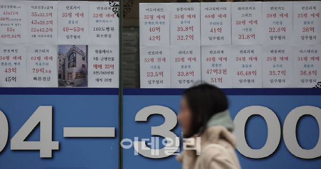 서울 강남 서초구 한 공인중개업소에 매물이 표시 되고 있다.(사진=이영훈 기자)