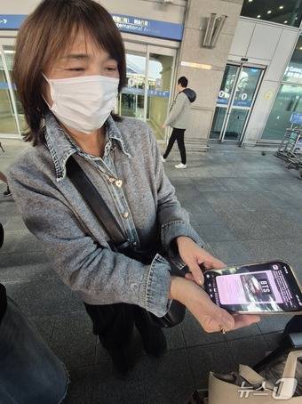 일본 요코하마에서 온 사이코 씨가 오는 21일 서울 광화문광장에서 예정된 BTS 컴백 공연 입장 티켓을 보이고 있다/뉴스1