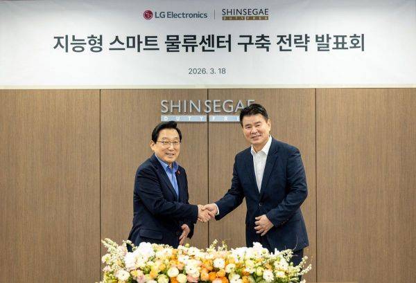 신세계면세점, LG전자와 AI 물류 시스템 구축. 신세계면세점