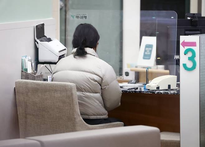 서울 시내 은행 영업 창구. /뉴스1