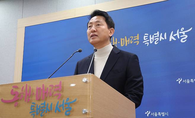 오세훈 서울시장이 17일 서울시청 브리핑룸에서 기자회견을 열고 6·3 지방선거 공천 신청과 관련해 입장을 밝히고 있다. 연합뉴스