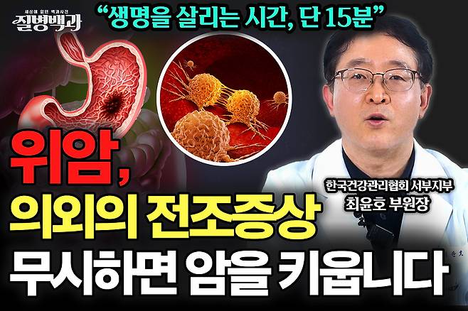 사진=헬스조선DB