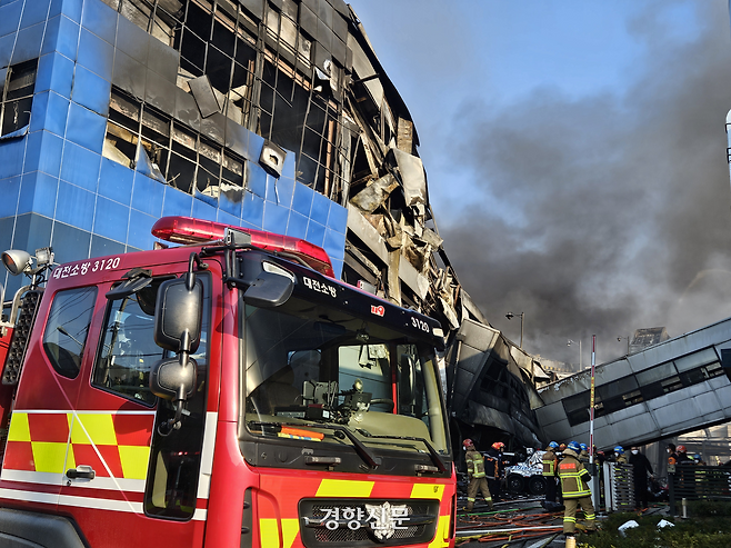20일 화재가 발생한 대전 대덕구 문평동 자동차 부품 제조 공장 건물이 무너져 내려 있다. 이종섭 기자