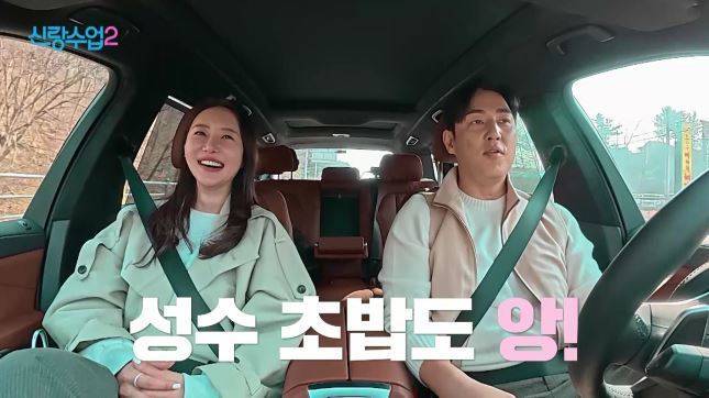 사진 제공=채널A ‘신랑수업2’