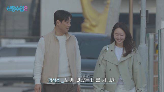 사진 제공=채널A ‘신랑수업2’