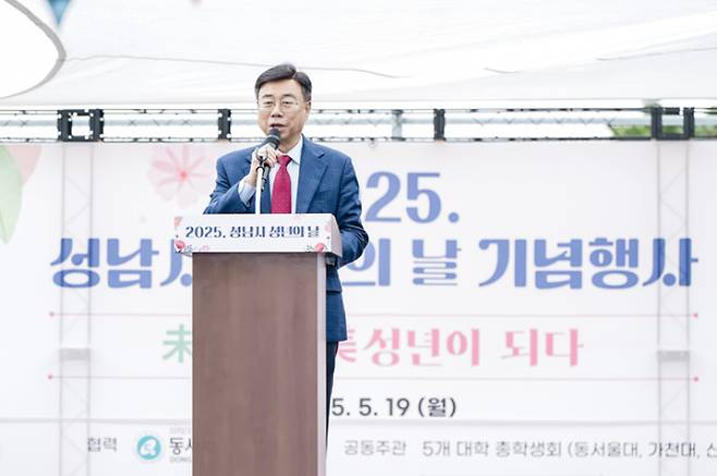 신상진 성남시장. 성남시 제공