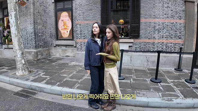 유튜브 채널 ‘자유부인 한가인’ 캡처