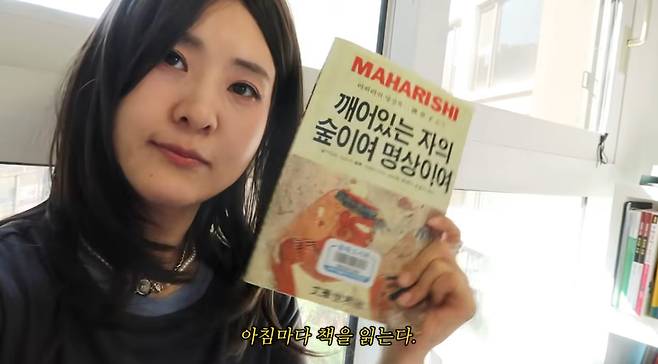 개그우먼 강유미