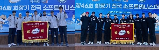 지난해 회장기에서 우승한 순천시청(왼쪽)과 안성시청. 채널에이 자료